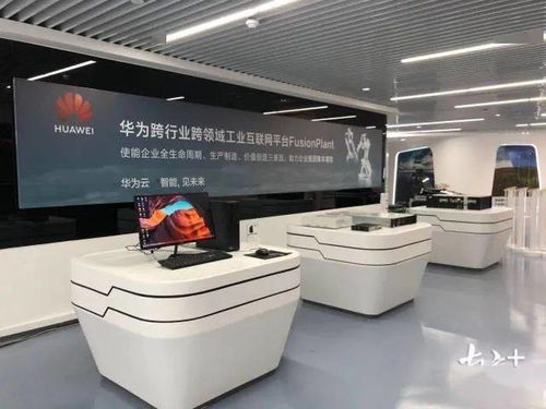 華為在汕頭落地首個項目,助推打造5g 工業(yè)互聯(lián)網(wǎng)產(chǎn)業(yè)集群