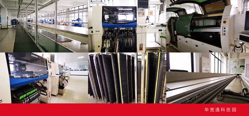 重點(diǎn) 華寬通科技園1225平帶smt全套設(shè)備廠房整包出租