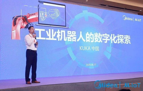 走進美的工業(yè)互聯(lián)網 無錫站 最強矩陣聯(lián)合亮相世界級軟硬結合產品