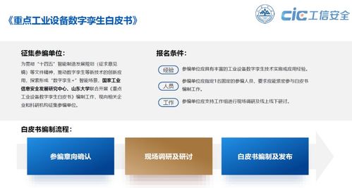 關(guān)注 工業(yè)連接及設(shè)備上云發(fā)展論壇成功召開(kāi),工業(yè)互聯(lián)網(wǎng)關(guān)鍵技術(shù)與產(chǎn)品測(cè)評(píng)征集開(kāi)